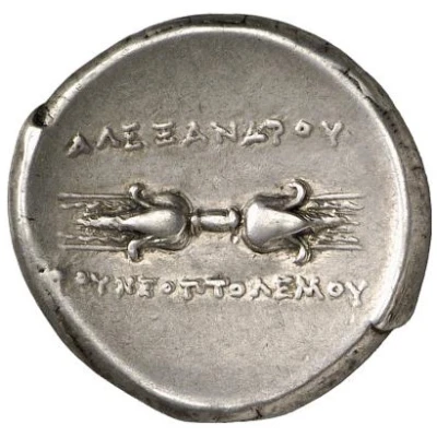 Stater - Alexander 350 BC - 330 BC back