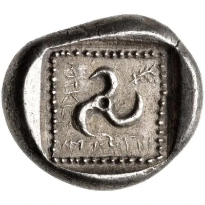 Stater - Amartite Zagaba 480 BC - 440 BC back