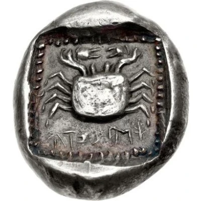 Stater - Amartite 480 BC - 440 BC back