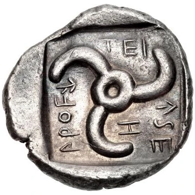 Stater - Aruwatijesi Zagaba 390 BC - 370 BC back