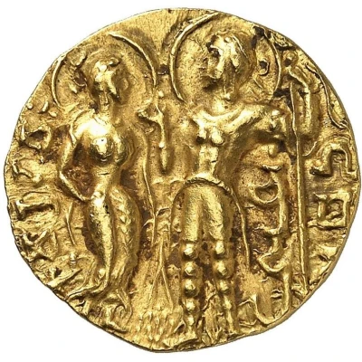 Stater - Chandragupta I front