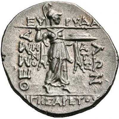 Stater - Eurydamas and Hegesaretos 150 BC - 50 BC back