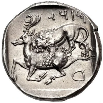 Stater - Mazaeus Tarsus 361 BC - 334 BC back