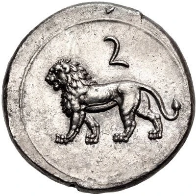 Stater - Mazaeus 361 BC - 334 BC back