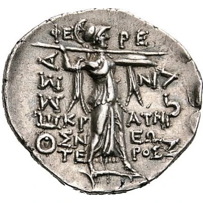 Stater - Menedemos, Pherekrates Neoteros and Ni[...] 150 BC - 50 BC back