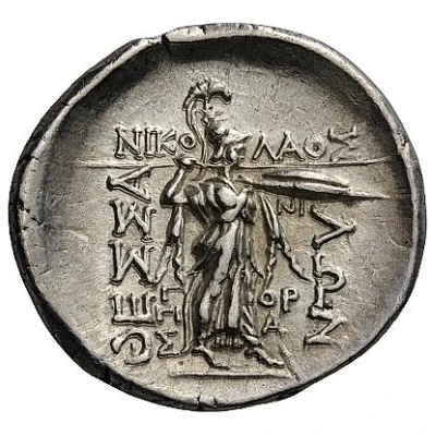 Stater - Nikolaos, Ni... and Gorgias 48 BC - 47 BC back