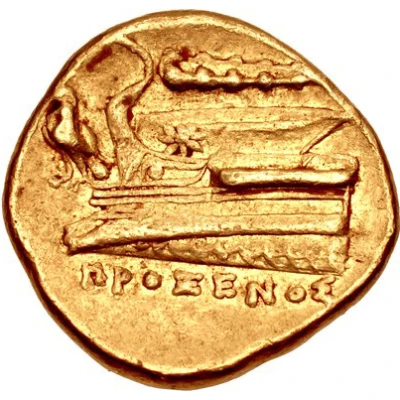 Stater - Proxenos 350 BC - 300 BC back