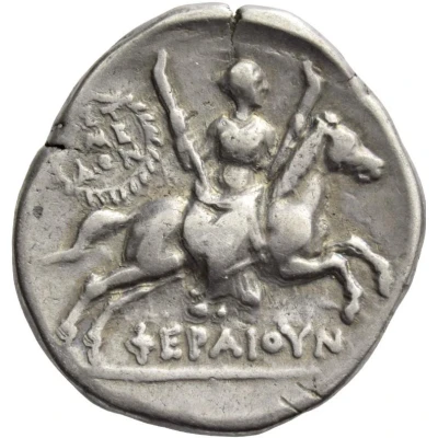 Stater 302 BC - 286 BC back