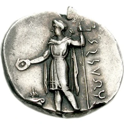 Stater 380 BC - 333 BC back