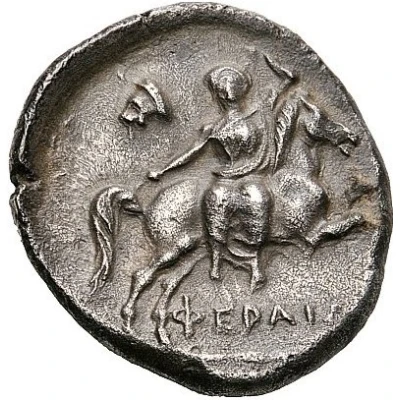 Stater 280 BC - 270 BC back