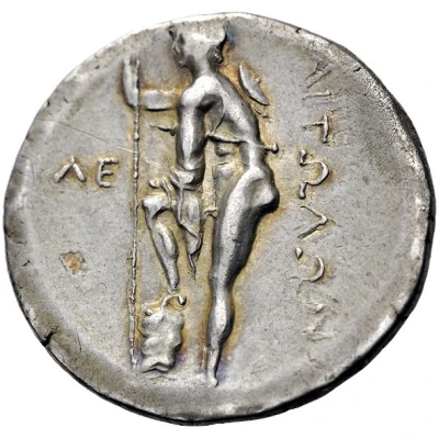 Stater 250 BC - 225 BC back