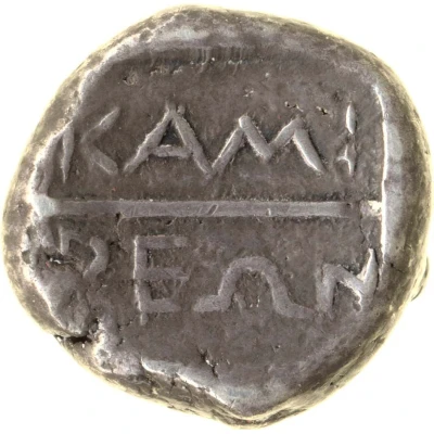 Stater 480 BC - 460 BC back