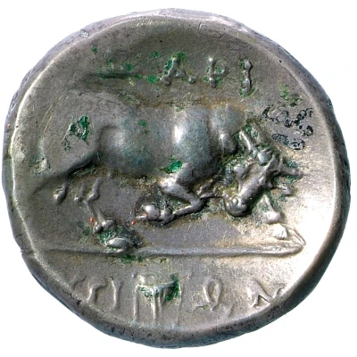 Stater 281 BC - 268 BC back