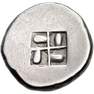 Stater 525 BC - 490 BC back