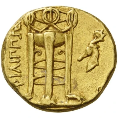 Stater 356 BC - 345 BC back