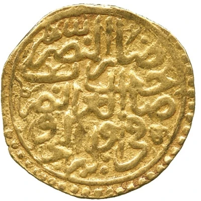 Sultani - Ahmed I Damascus; type back