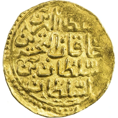 Sultani - Ahmed I Damascus; type back