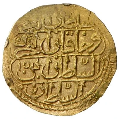 Sultani - Mahmud II type C var back