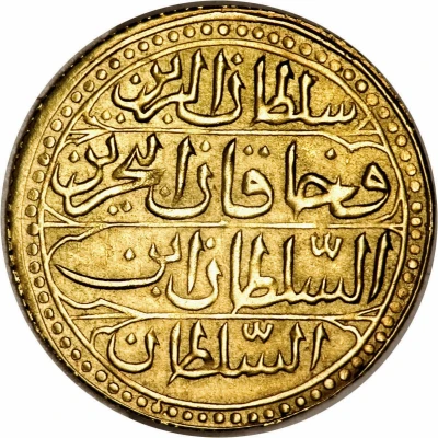 Sultani - Mahmud II front