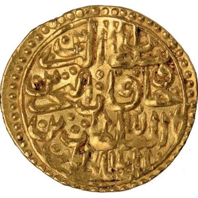 Sultani - Mehmed III Aleppo back