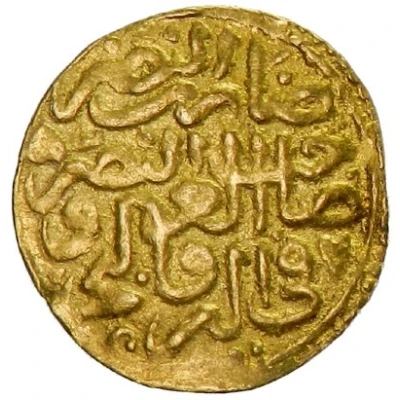 Sultani - Mehmed III Damascus back