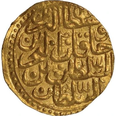 Sultani - Murad III Aleppo; type back