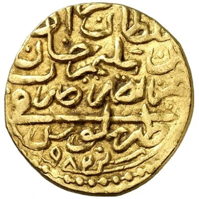 Sultani - Murad III type front