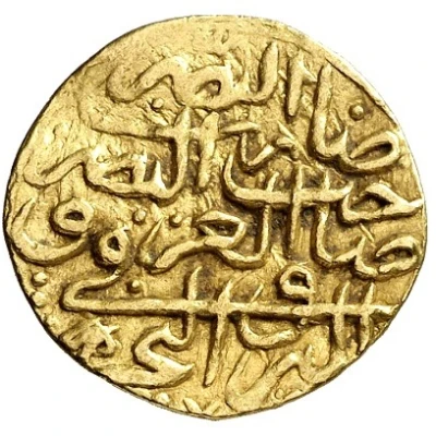 Sultani - Murad III type back