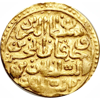 Sultani - Murad III type back