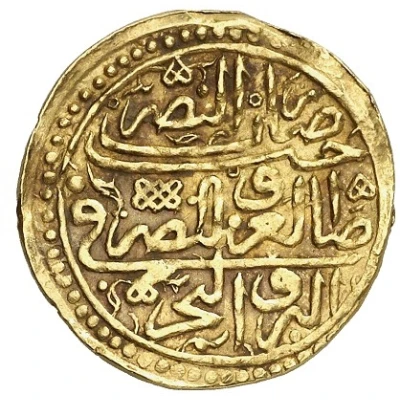 Sultani - Osman II Damascus back