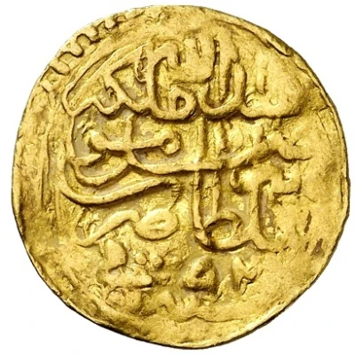 Sultani - Suleiman I Mosul; type back