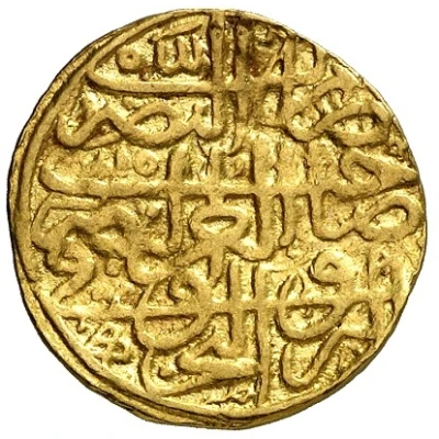 Sultani - Suleiman I Mosul; type back