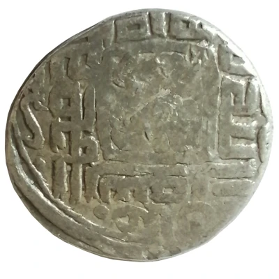 Tanka - "3 Miri" - Husain Ibn Baiqara Countermarked type - Samarqand ND back