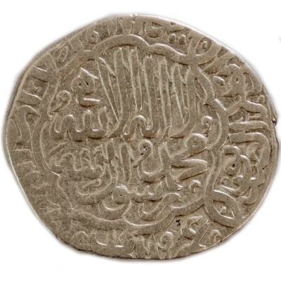 Tanka - Sultan Husayn Abu’l-Ghazi - 3rd reign - post-reform type Astrabad front