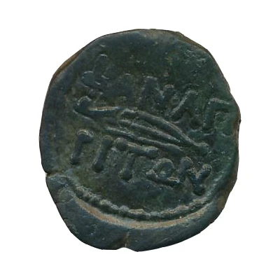 Tetrachalkon - Asander Phanagoria 47 BC - 21 BC back