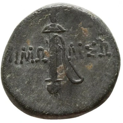 Tetrachalkon - Mithridates VI 121 BC - 66 BC back