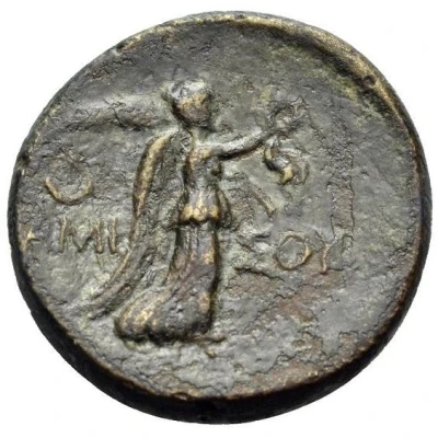 Tetrachalkon - Mithridates VI 85 BC - 65 BC back