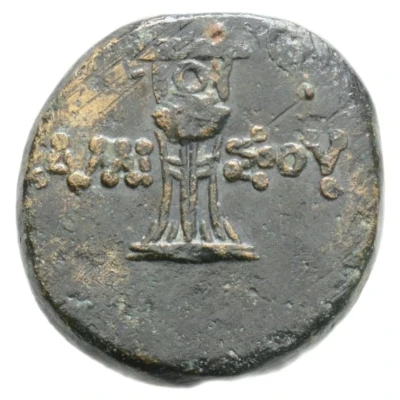 Tetrachalkon - Mithridates VI 125 BC - 100 BC back