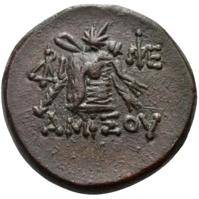 Tetrachalkon - Mithridates VI 85 BC - 65 BC back