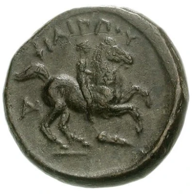 Tetrachalkon - Philip II Club 359 BC - 336 BC back