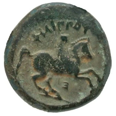 Tetrachalkon - Philip II Retrograde E 359 BC - 336 BC back