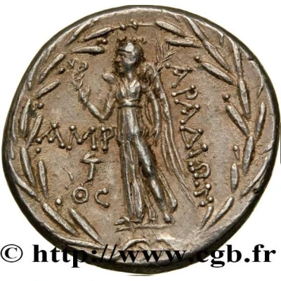 Tetradrachm AMP; ΘC 119 BC - 118 BC back