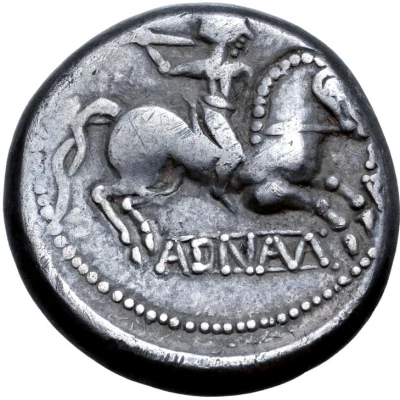 Tetradrachm Adnamati Type 200 BC - 1 BC back