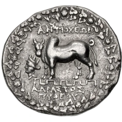 Tetradrachm - Adrastos 90 BC - 60 BC back