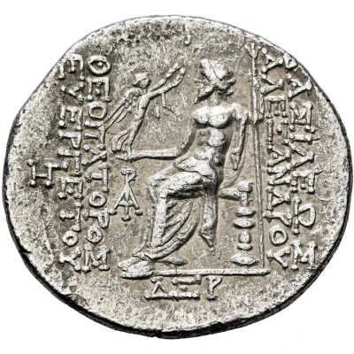 Tetradrachm - Alexander I Balas Antiochia on the Orontes 164 149 BC back