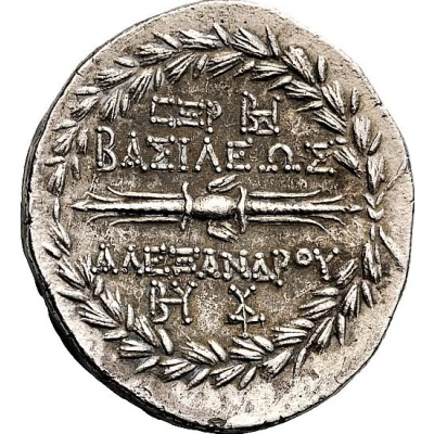 Tetradrachm - Alexander I Balas Seleucia Pieria 152 BC - 146 BC back