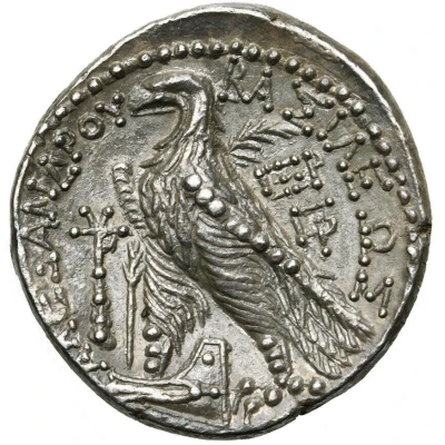 Tetradrachm - Alexander I Balas Tyre 165 148 BC back