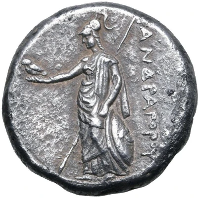 Tetradrachm - Andragoras 245 BC - 238 BC back