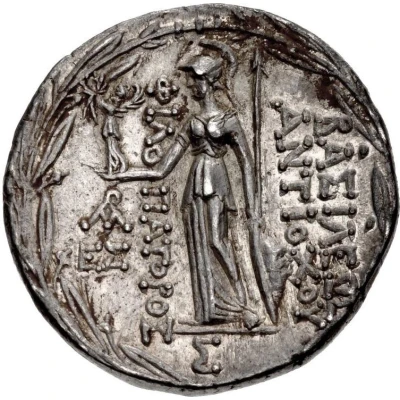 Tetradrachm - Antiochos IX Kyzikeno Damacus 200-202 113 BC - 111 BC back