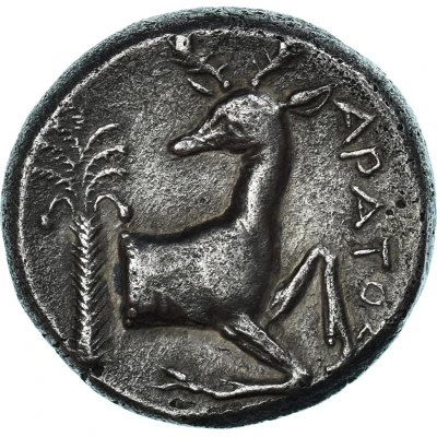 Tetradrachm - Aratos 390 BC - 380 BC back